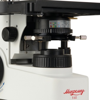 Микроскоп Микромед 3 (U2)